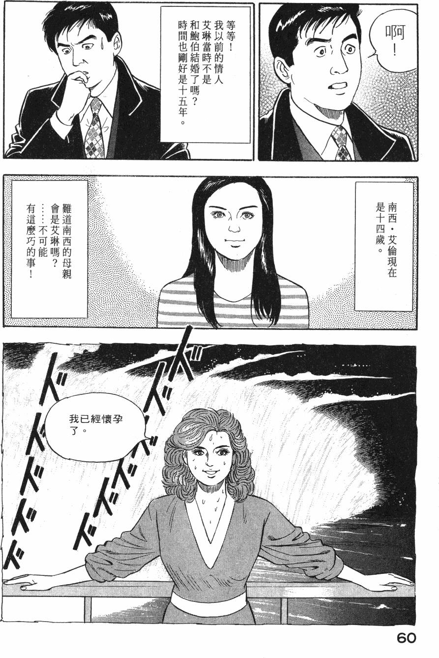 第58页