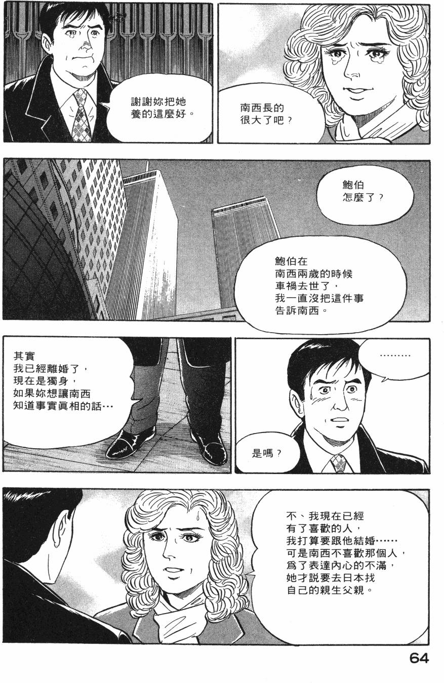 第62页