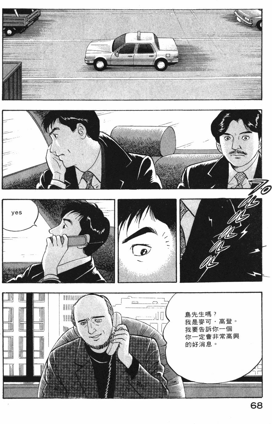 第66页