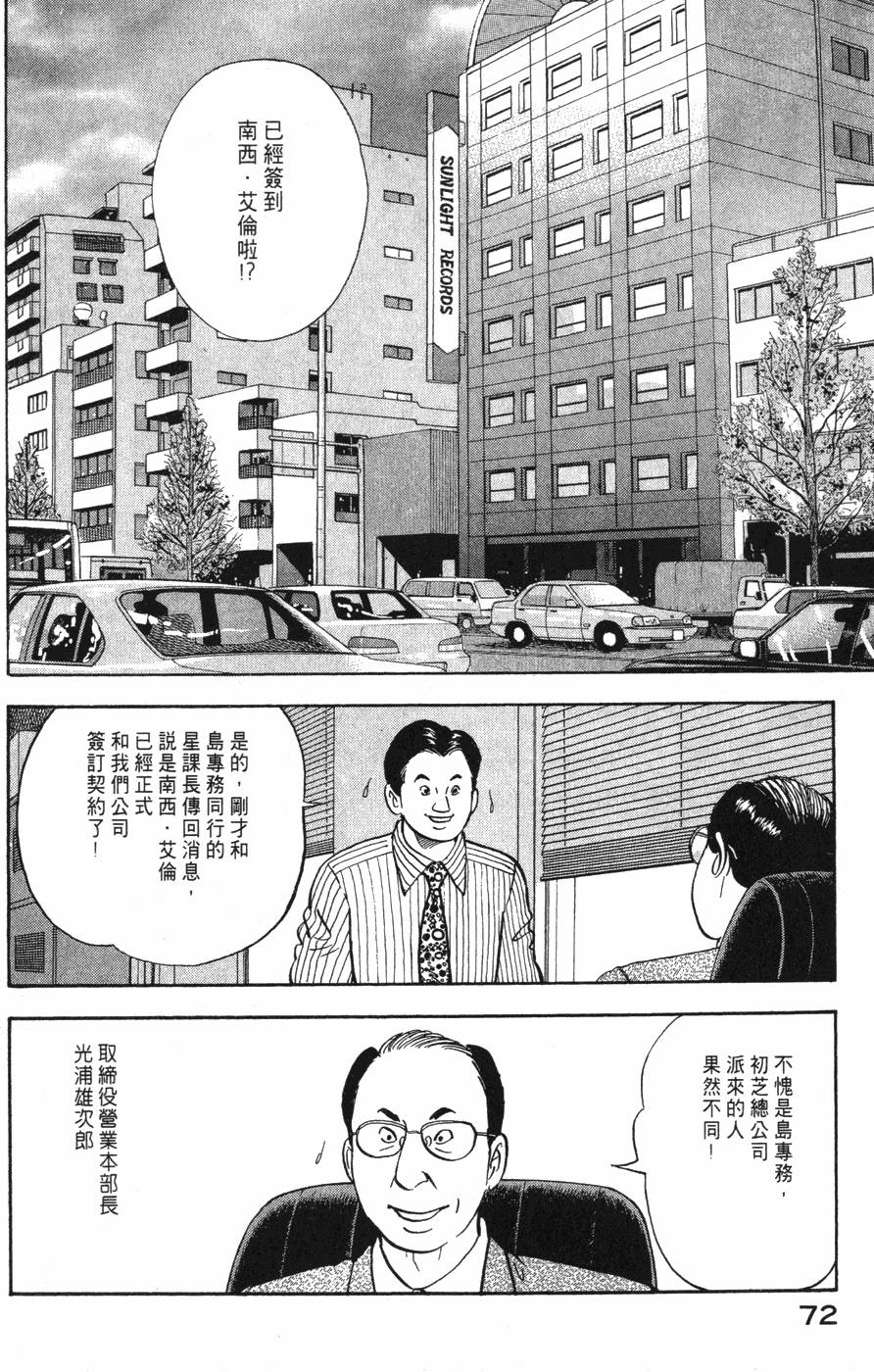 第70页
