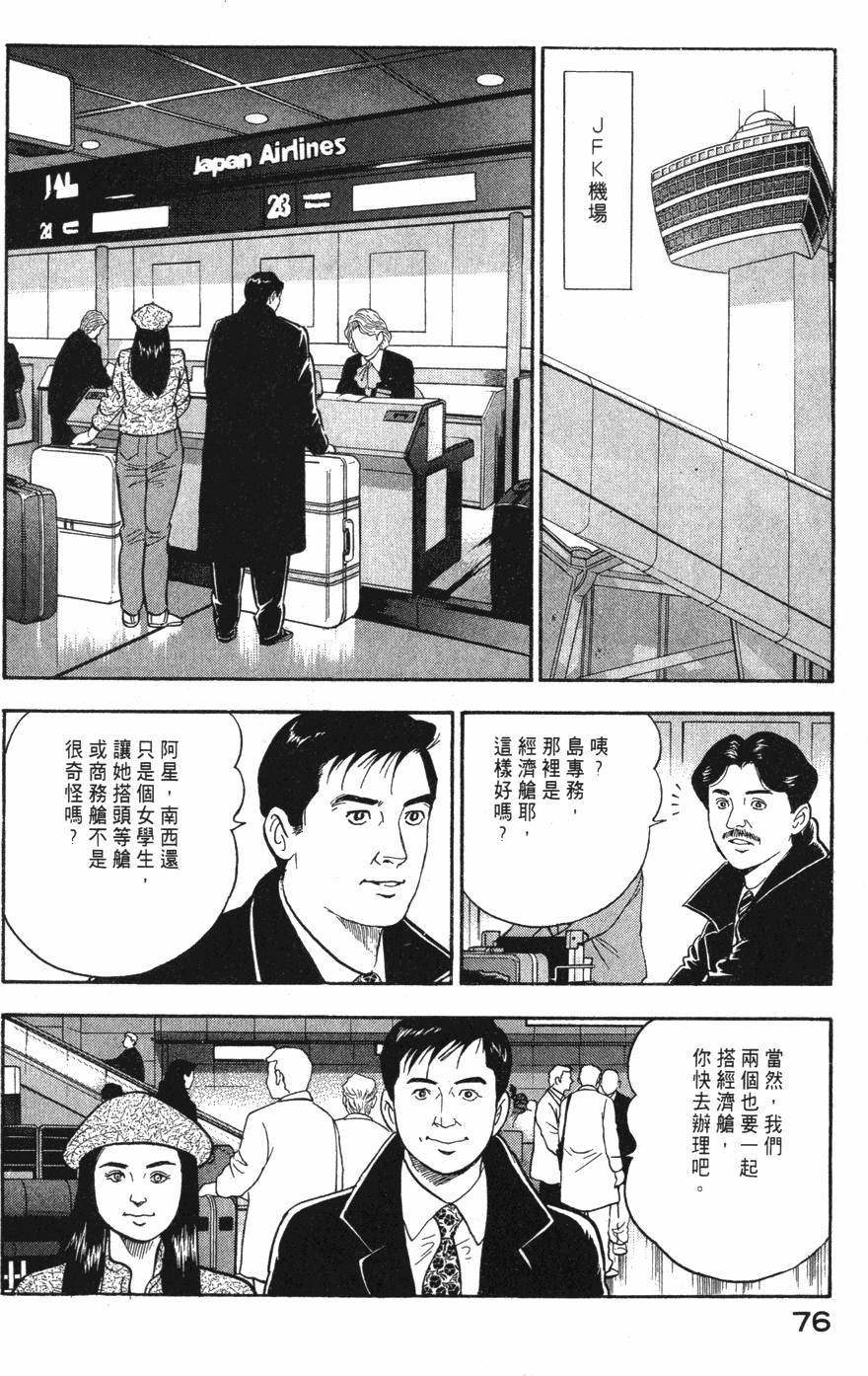 第74页