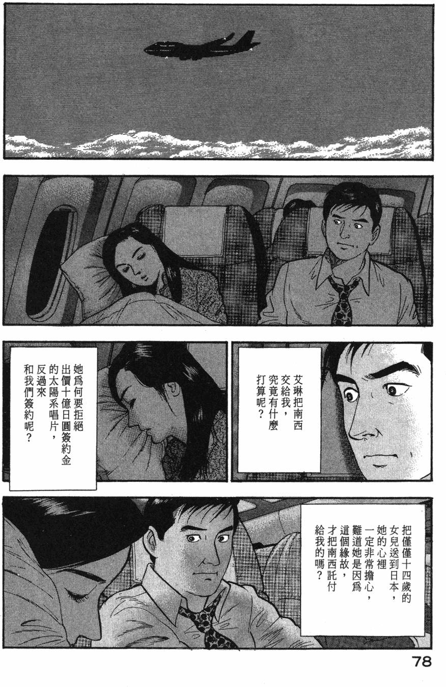 第76页