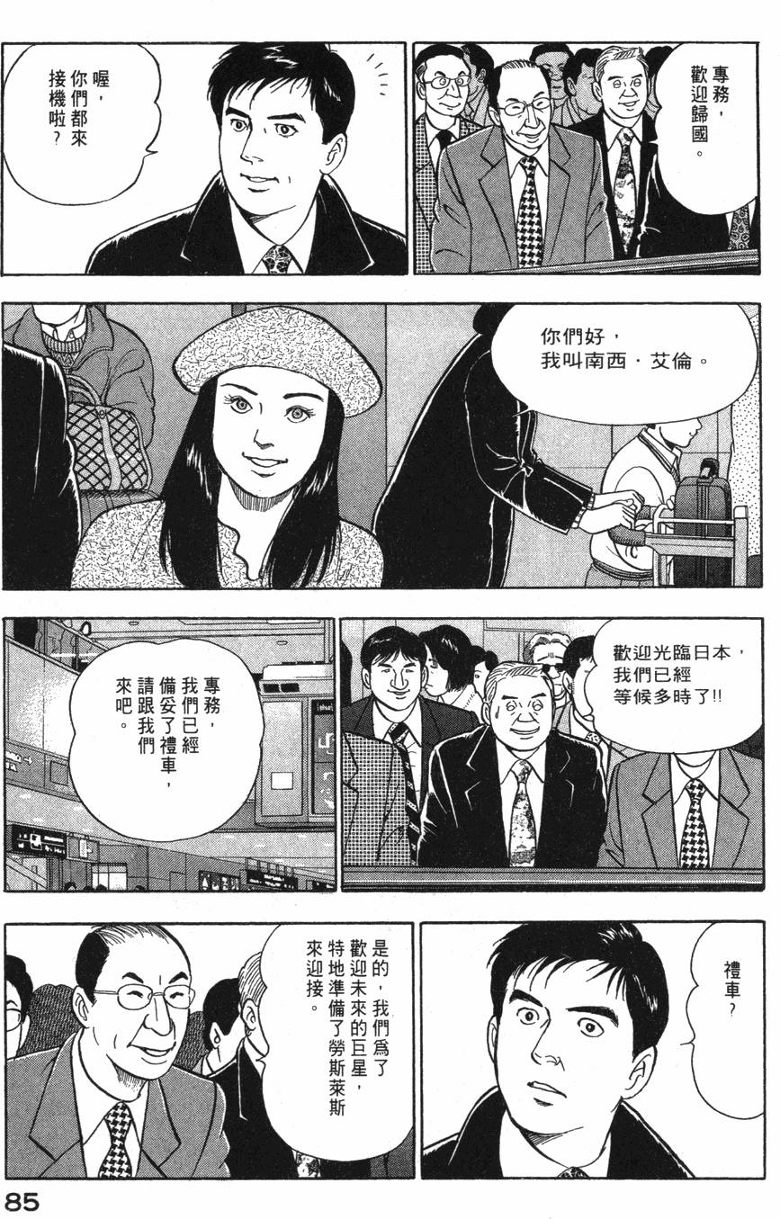 第83页