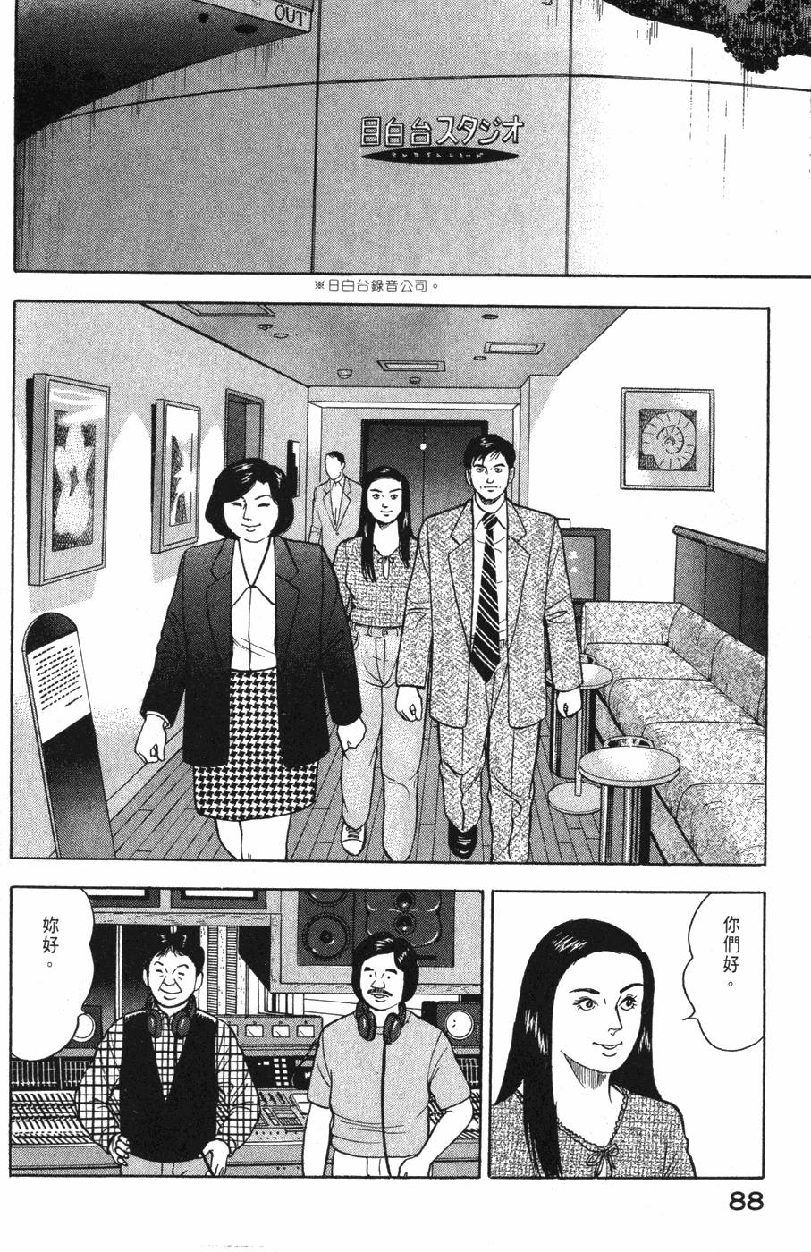 第86页