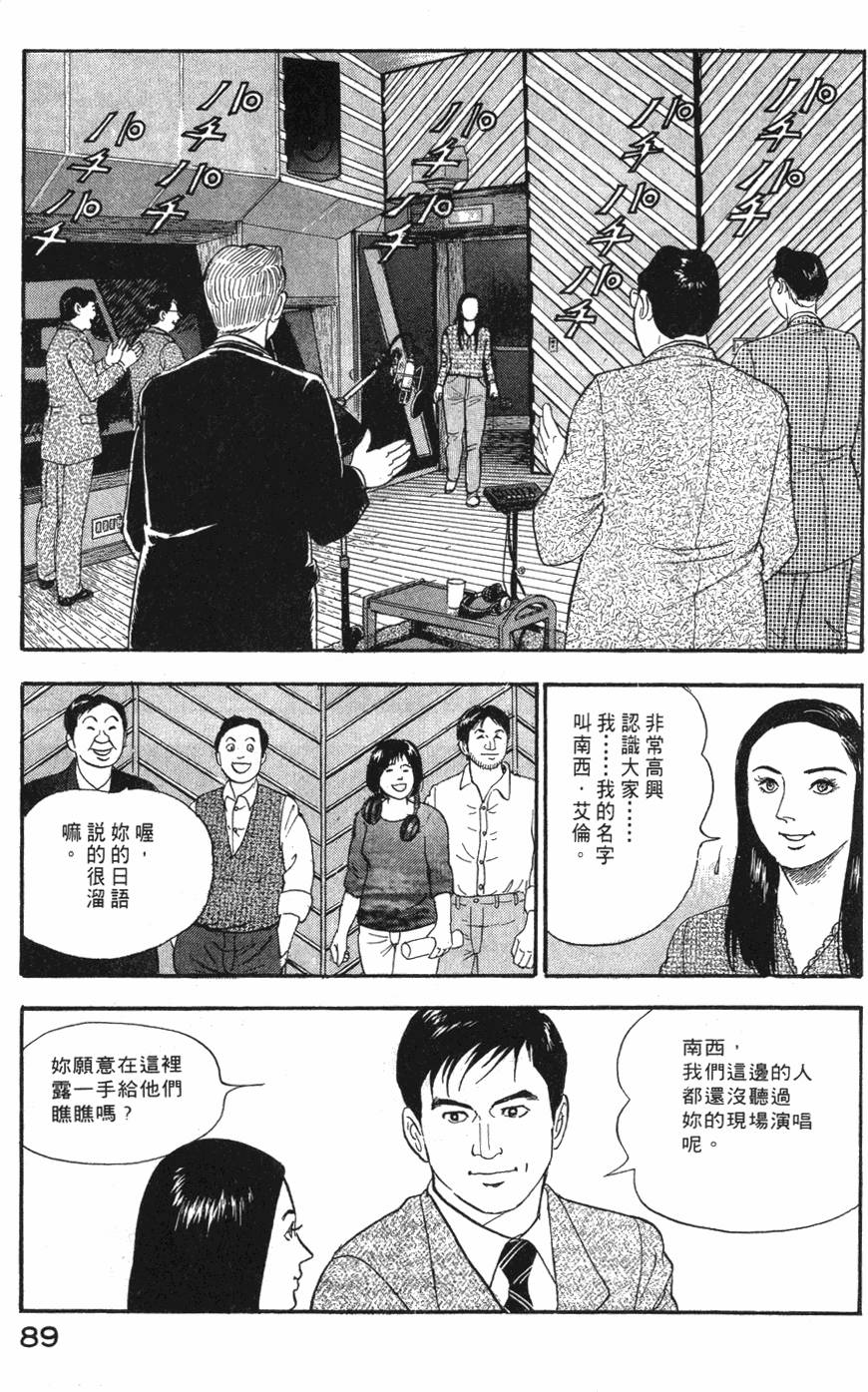 第87页