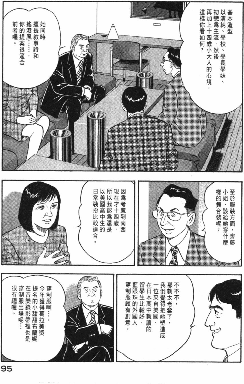第93页