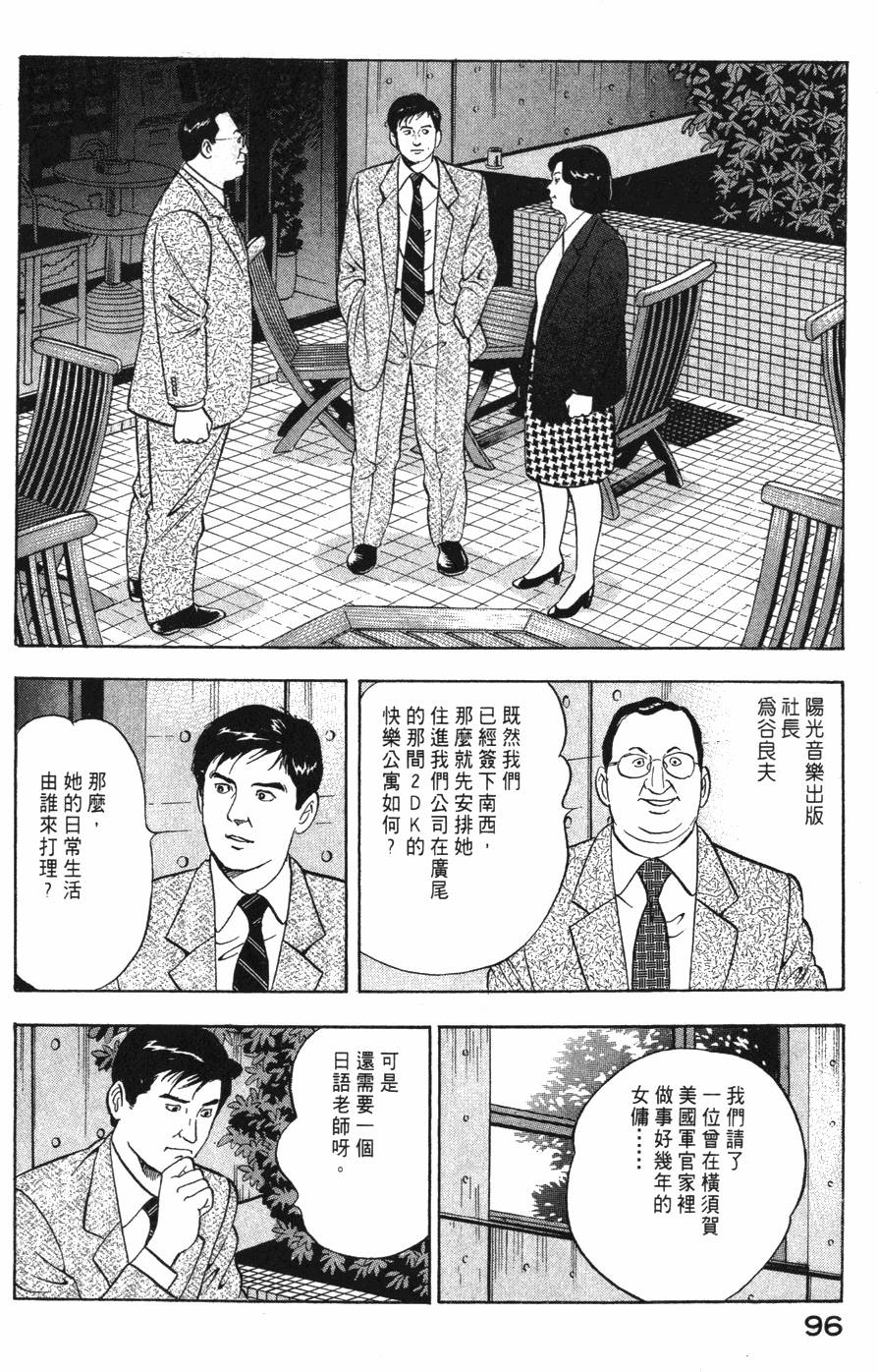 第94页