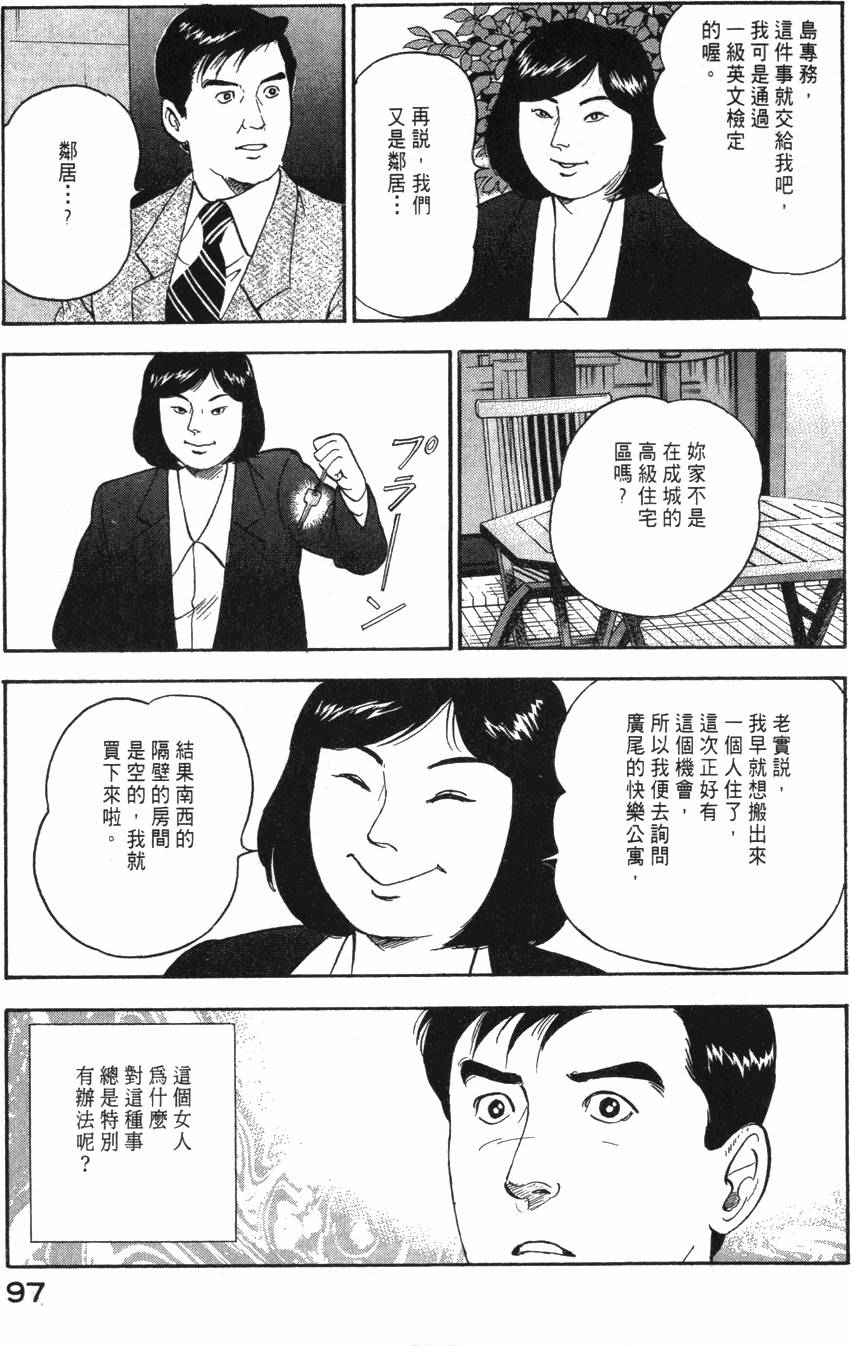 第95页