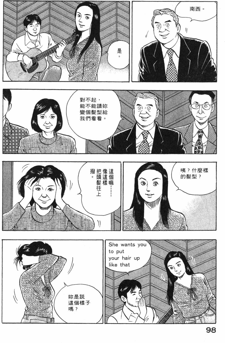 第96页