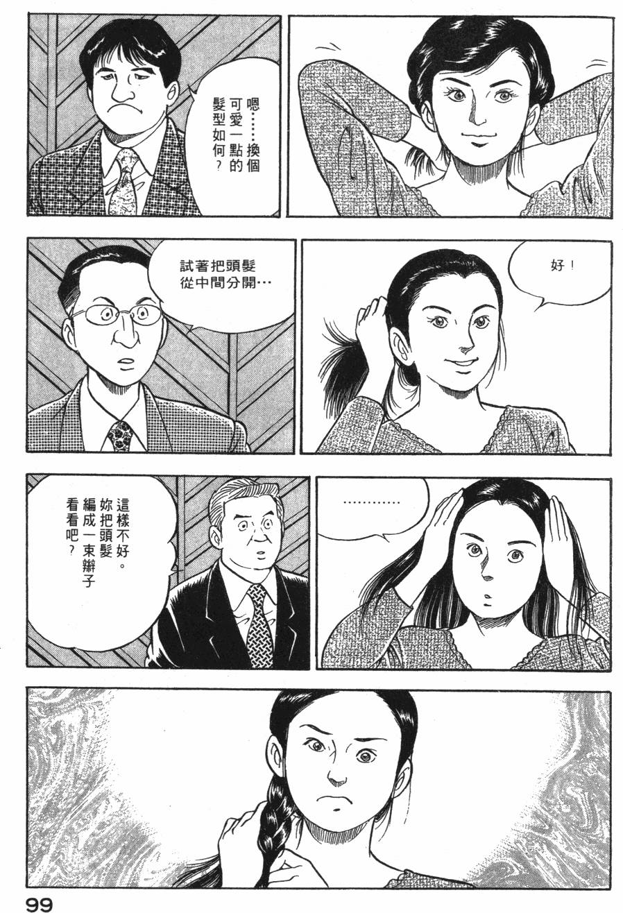 第97页