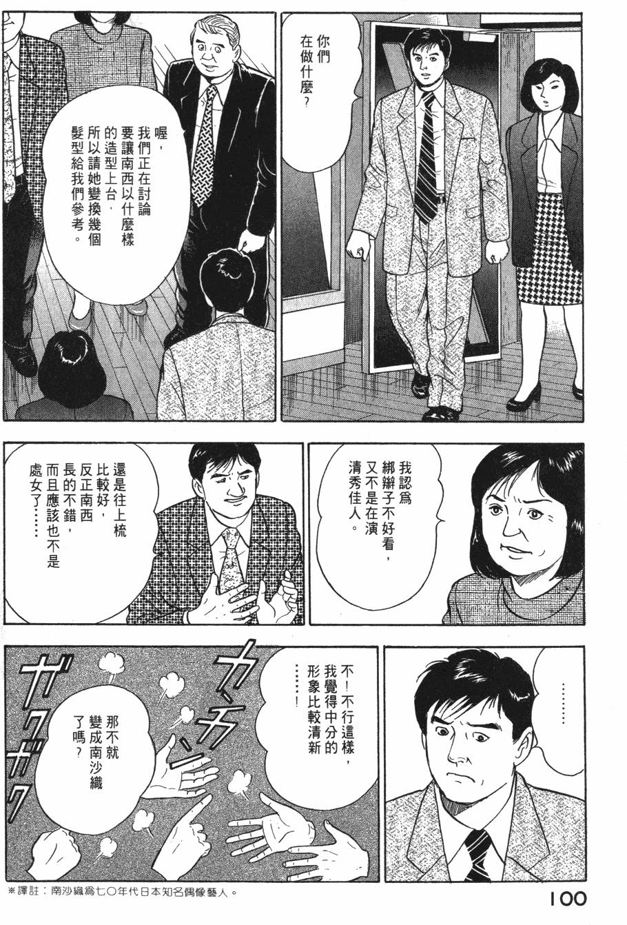 第98页