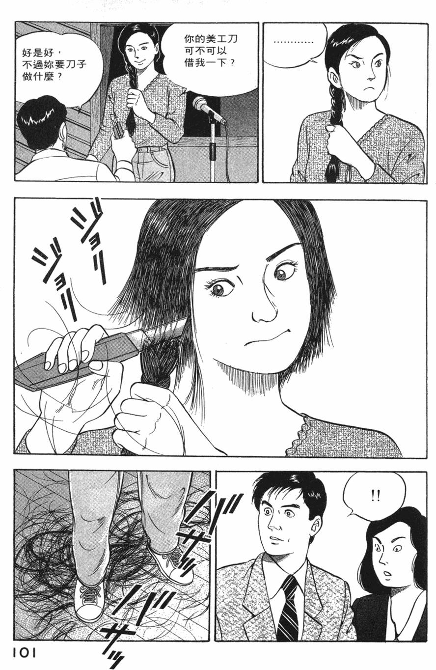 第99页