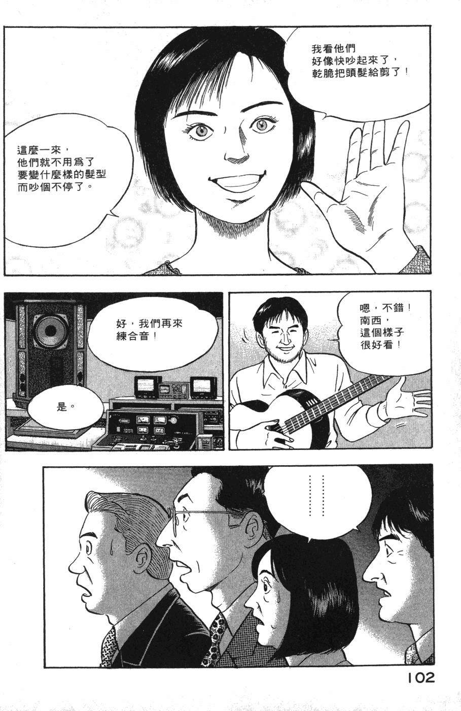 第100页