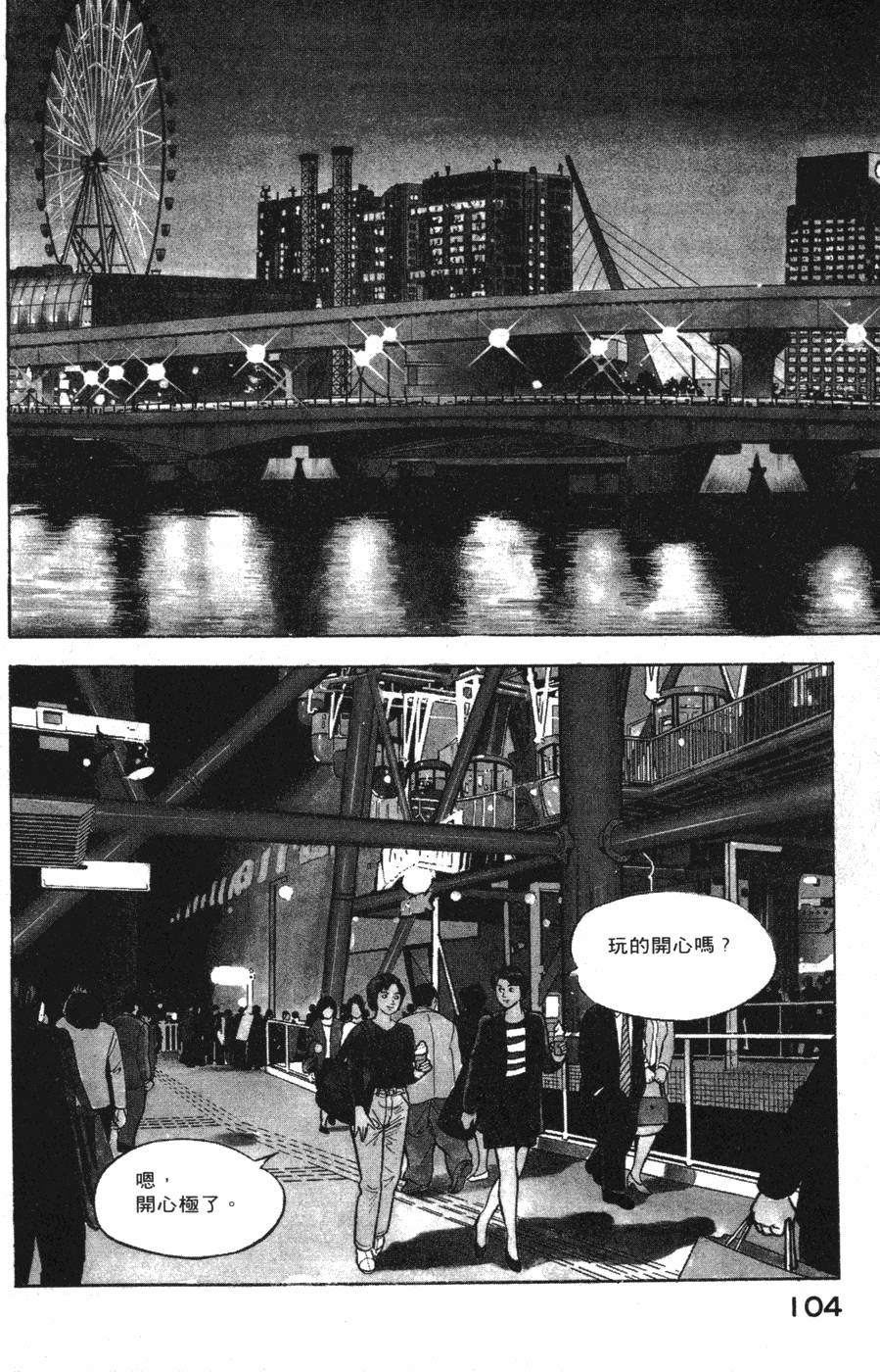 第102页