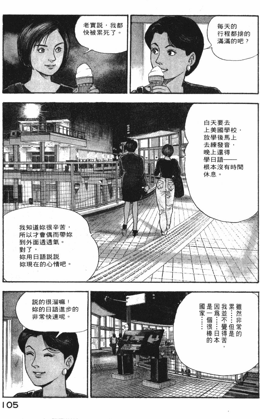 第103页