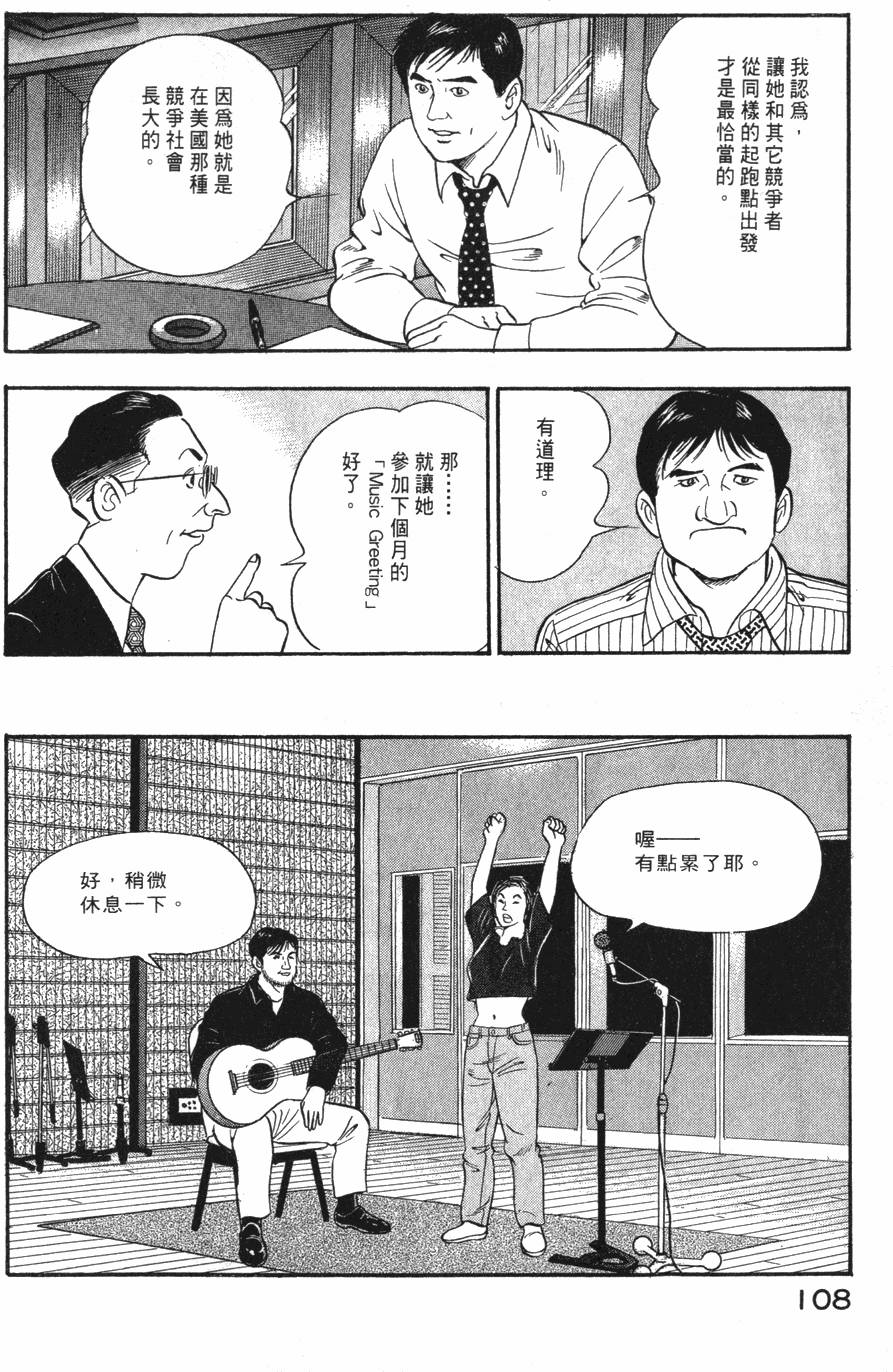 第106页