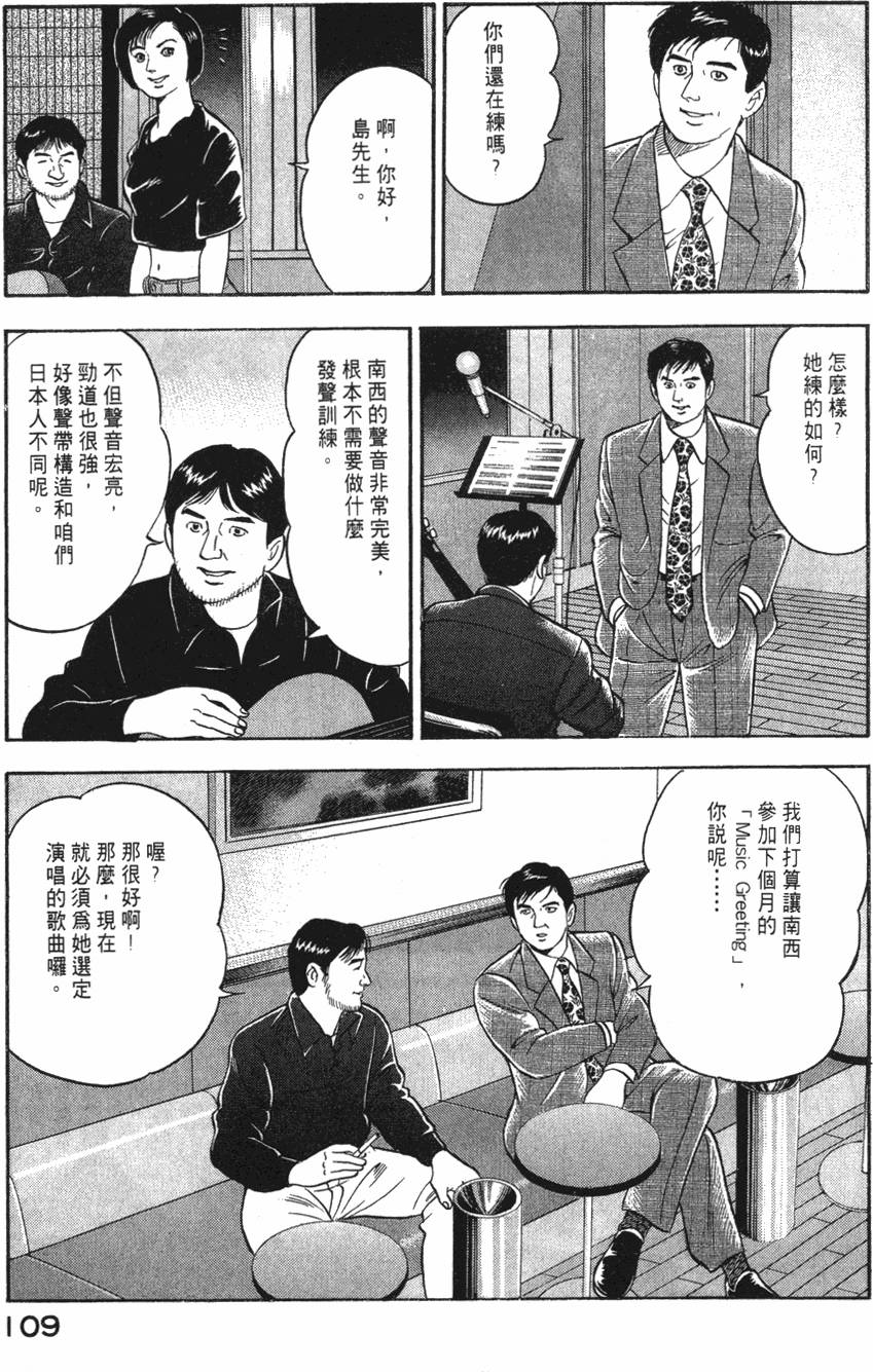 第107页