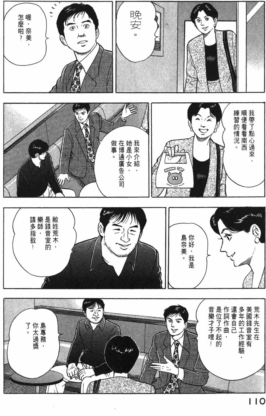 第108页