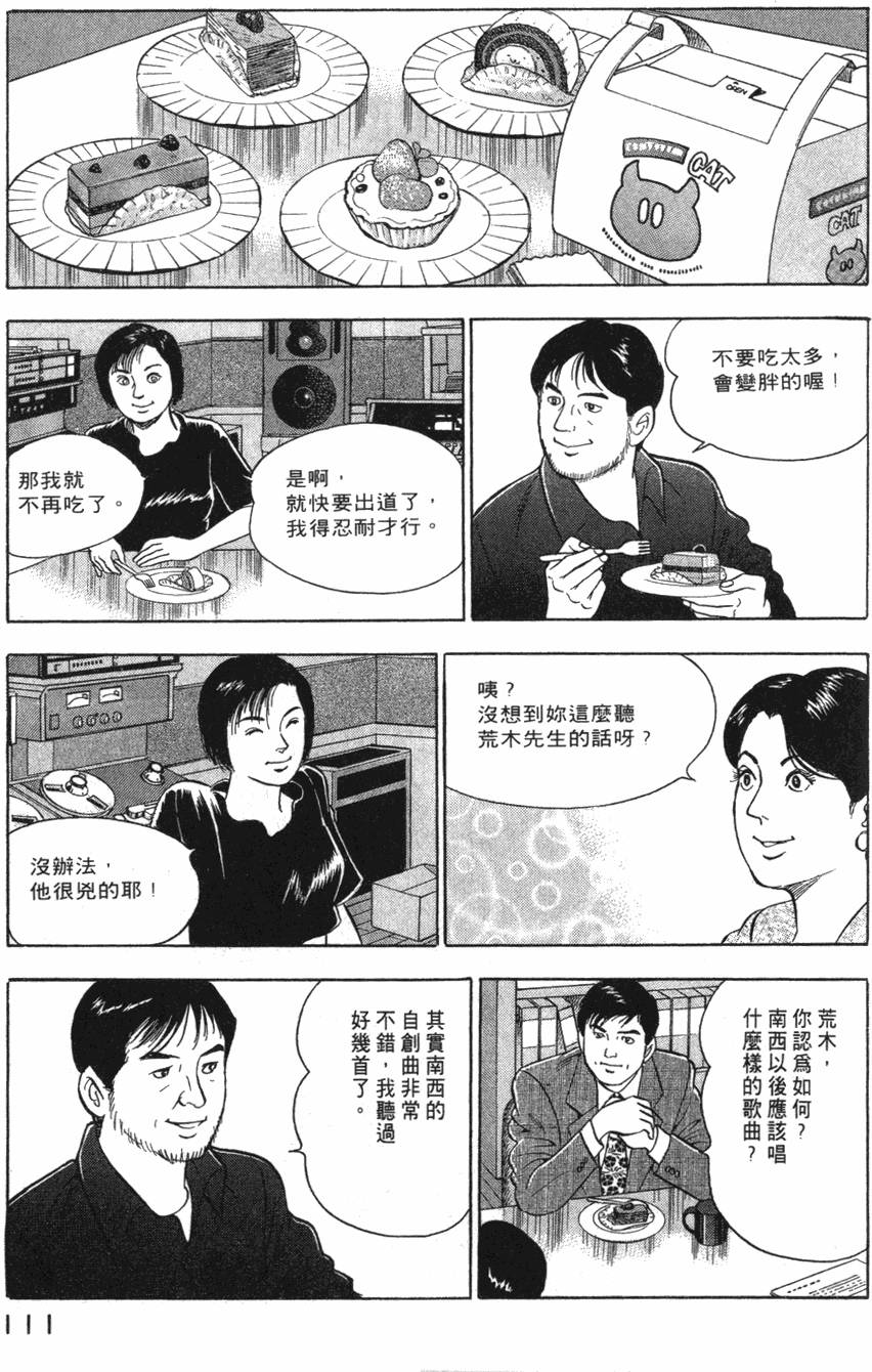 第109页