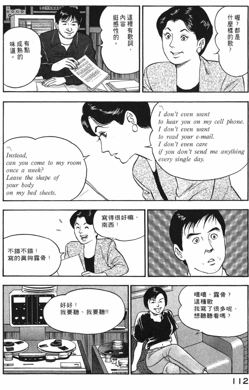 第110页