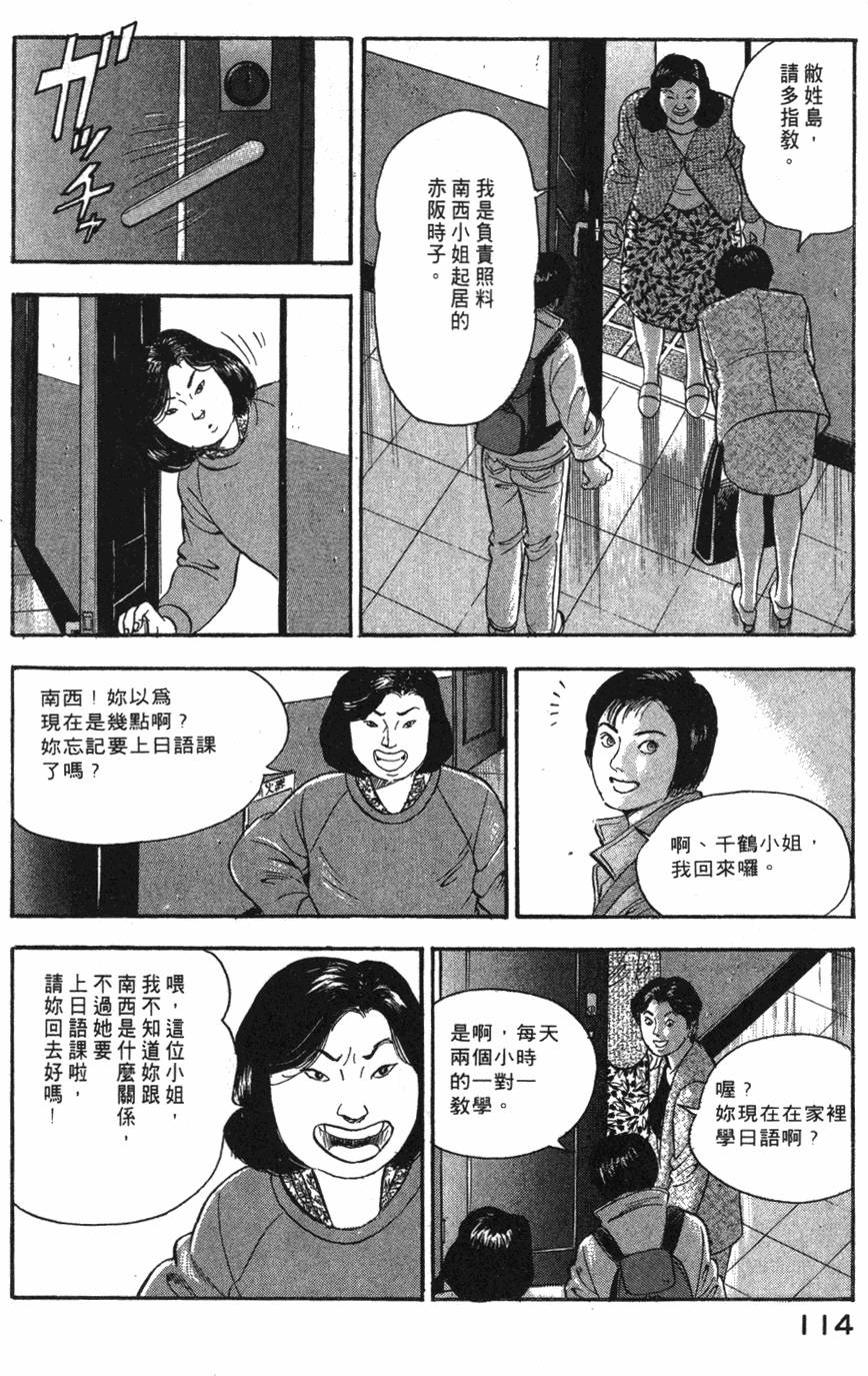 第112页
