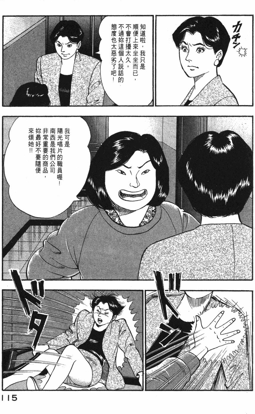 第113页
