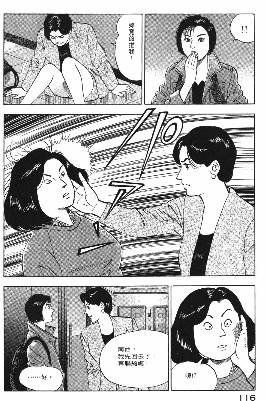 第114页