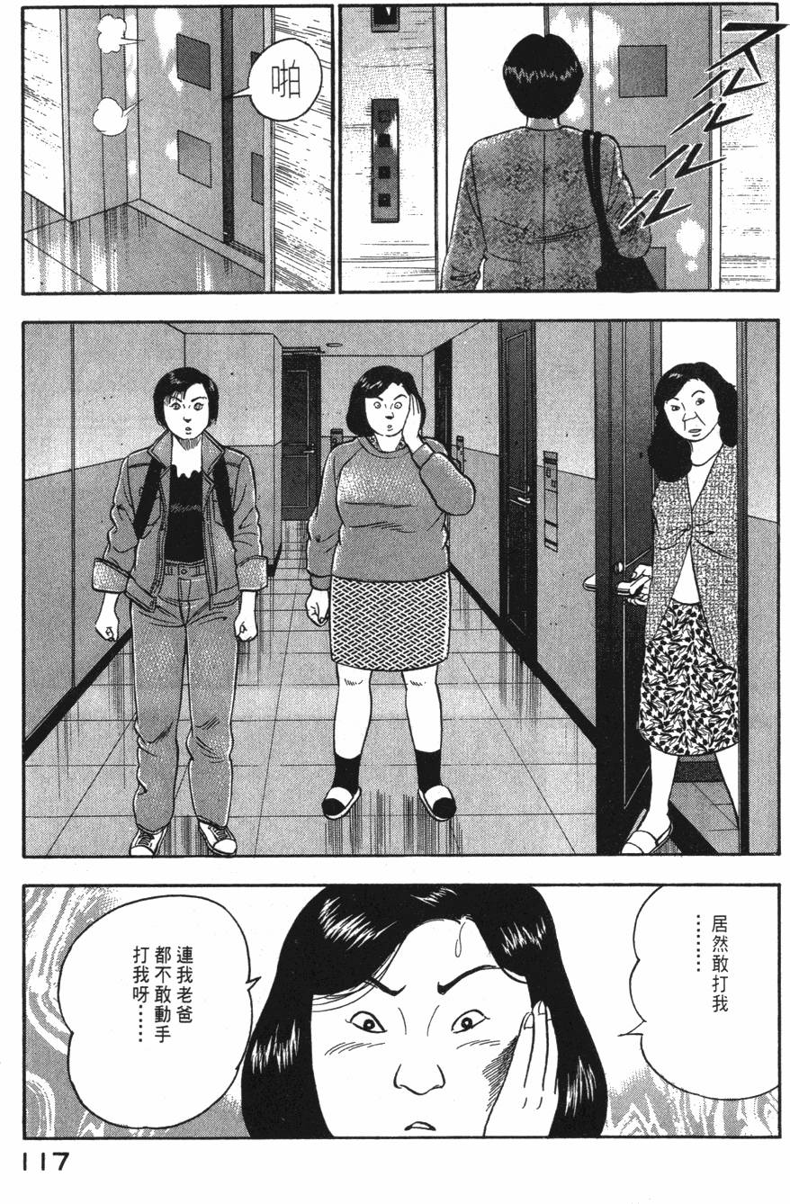 第115页