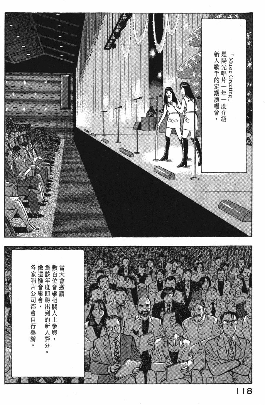 第116页