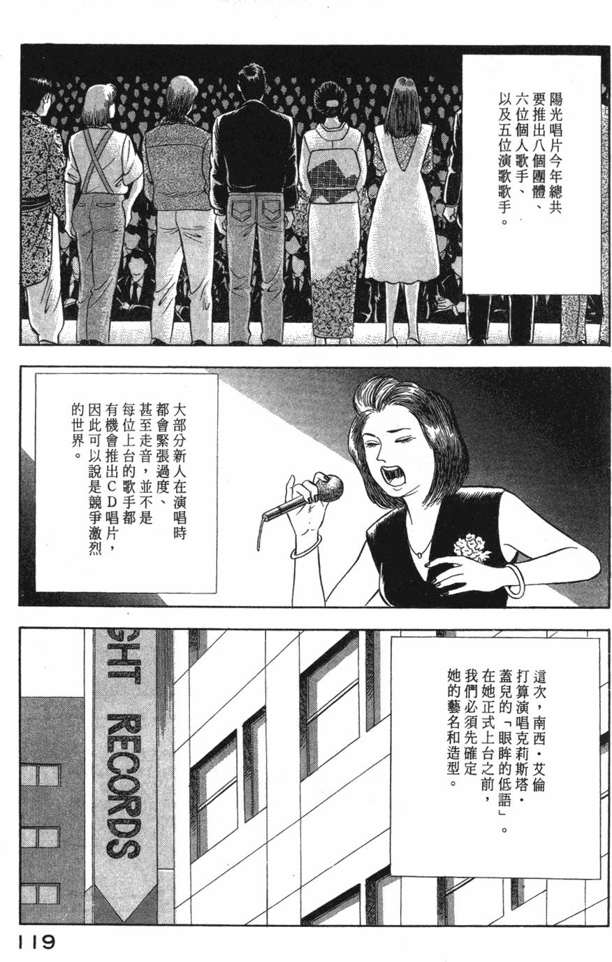 第117页