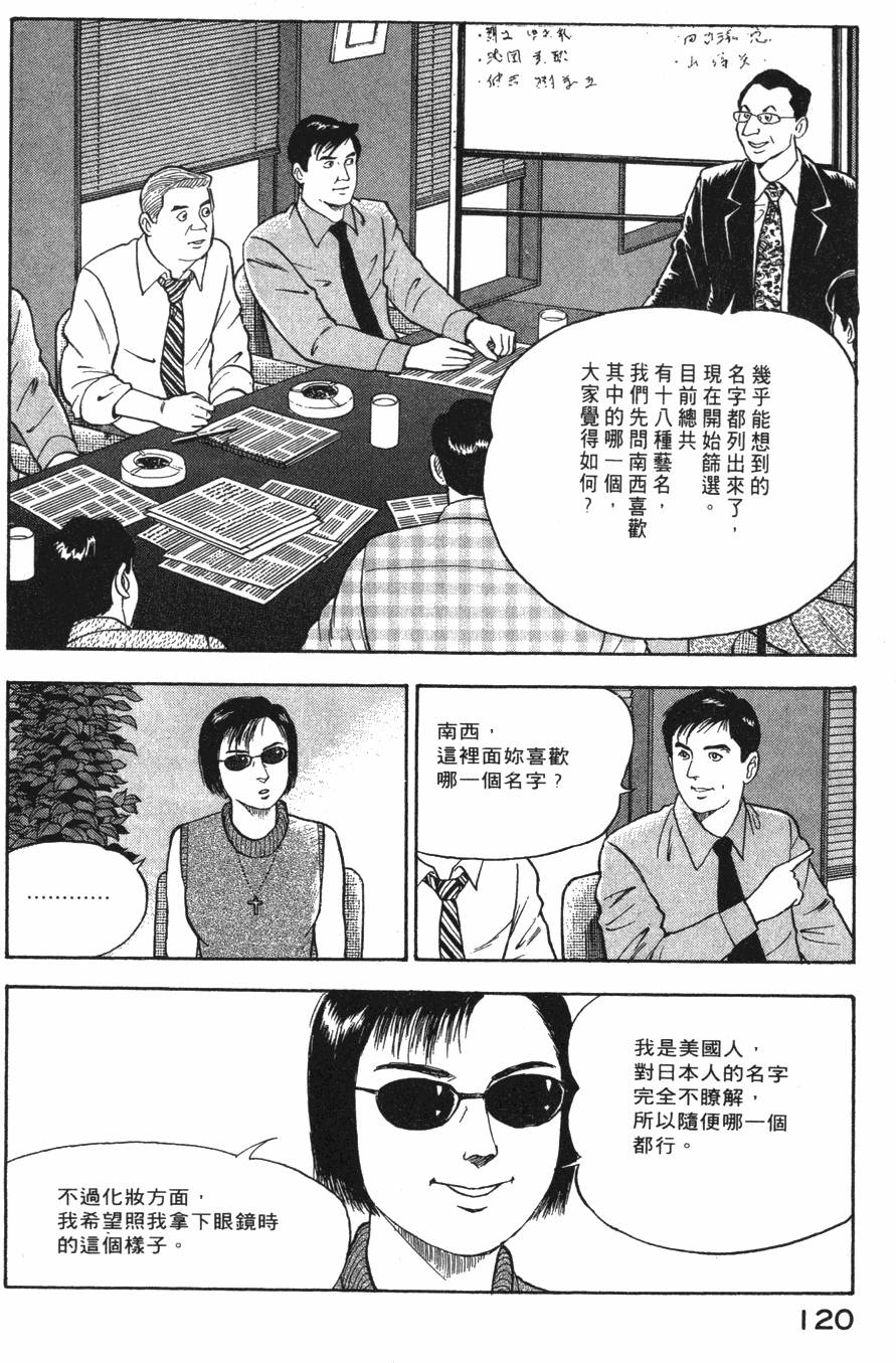 第118页