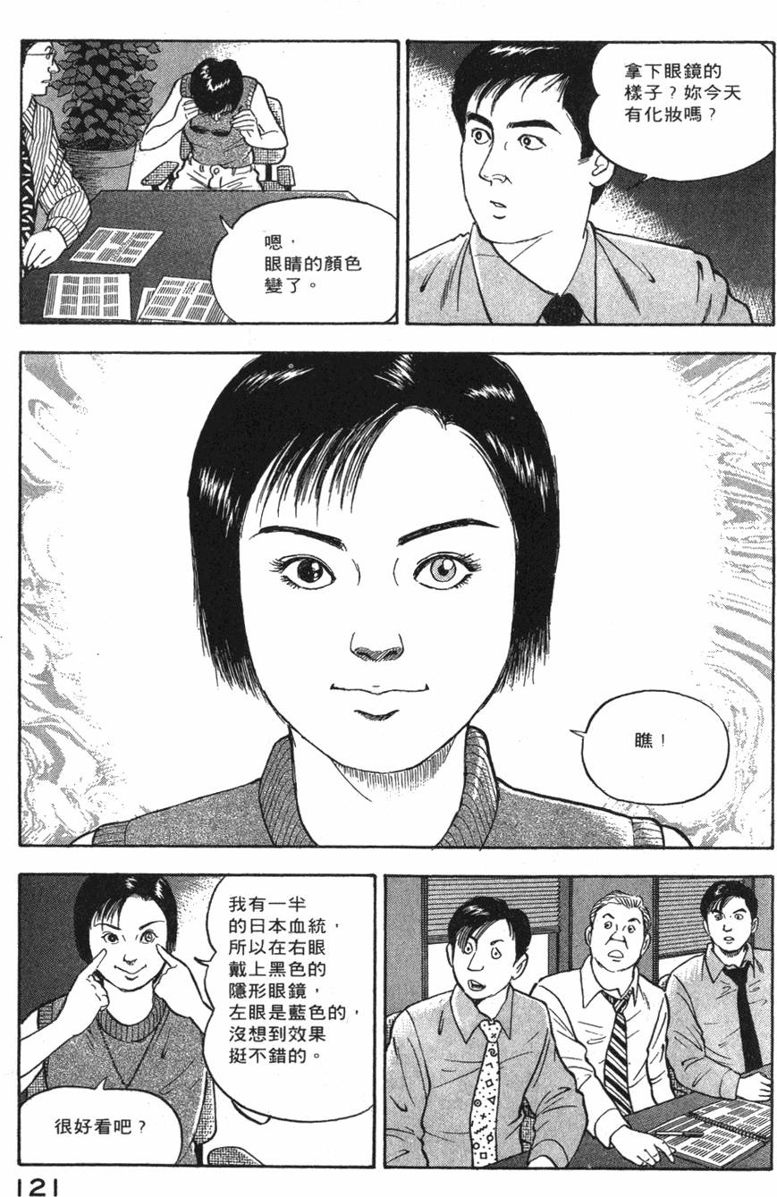 第119页