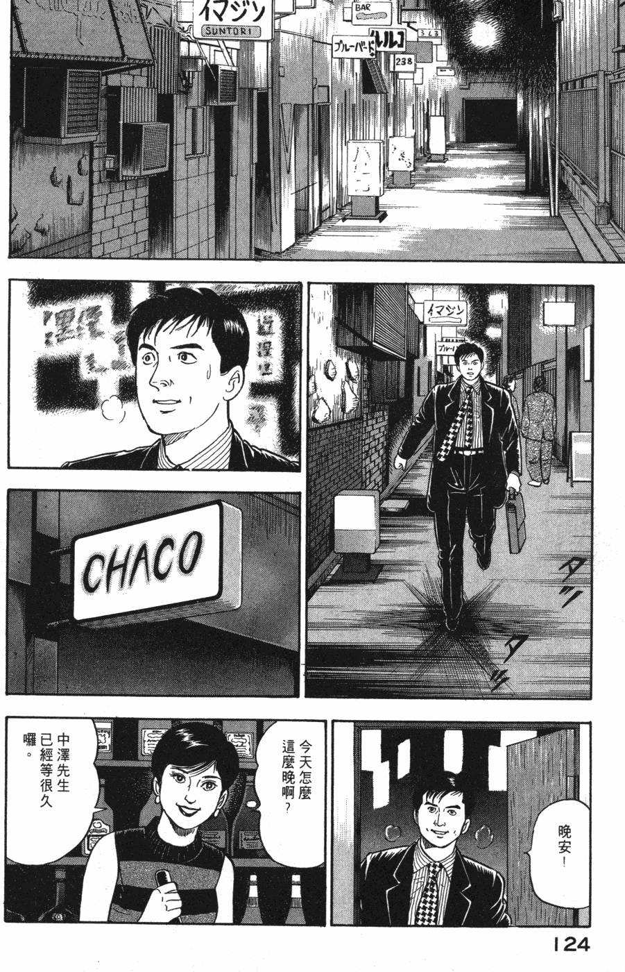 第122页