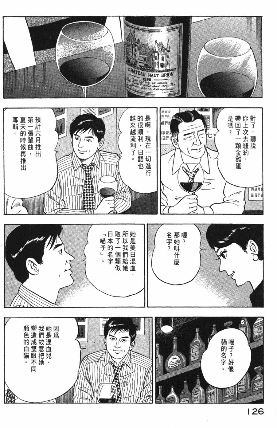 第124页