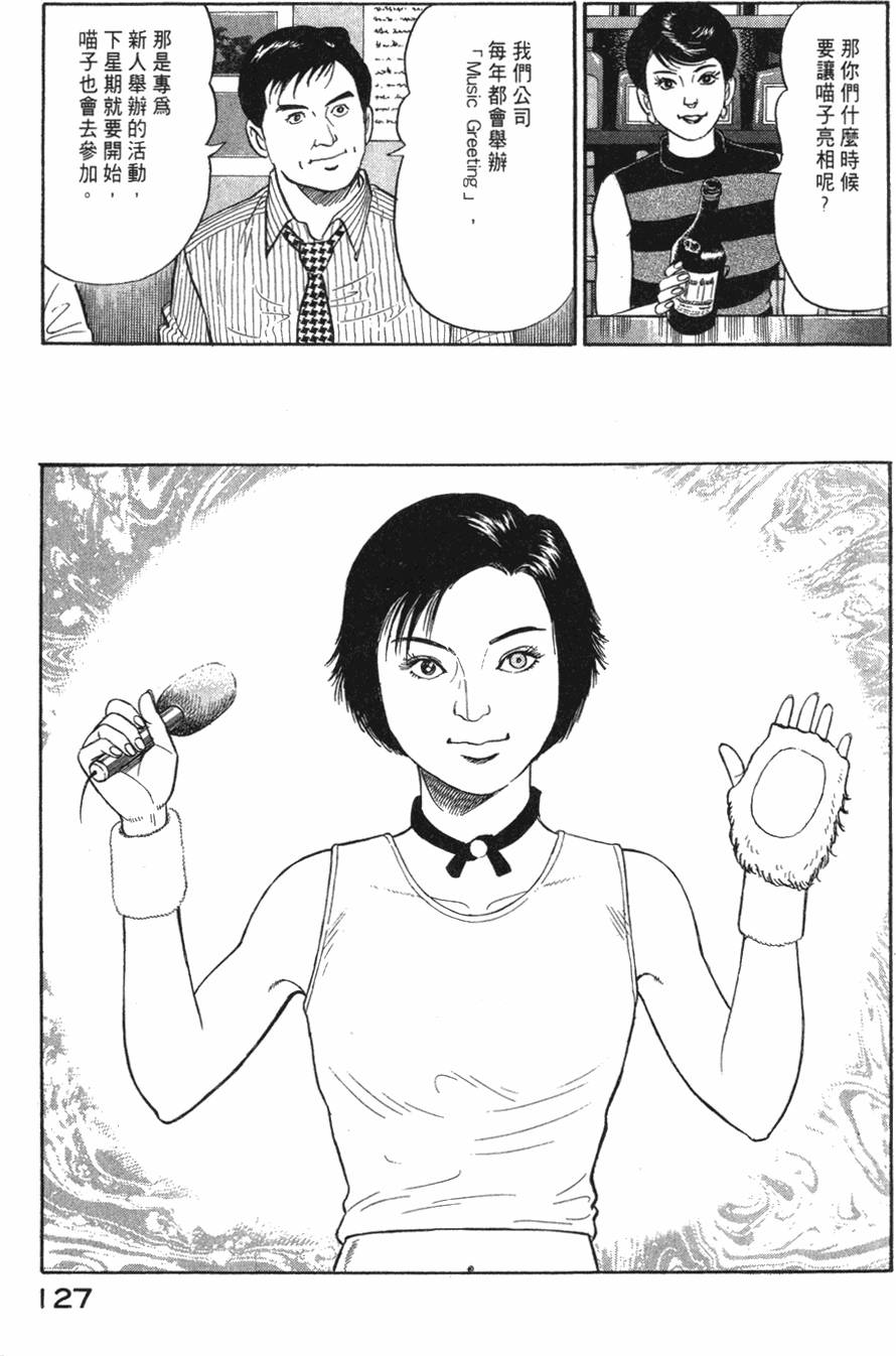 第125页