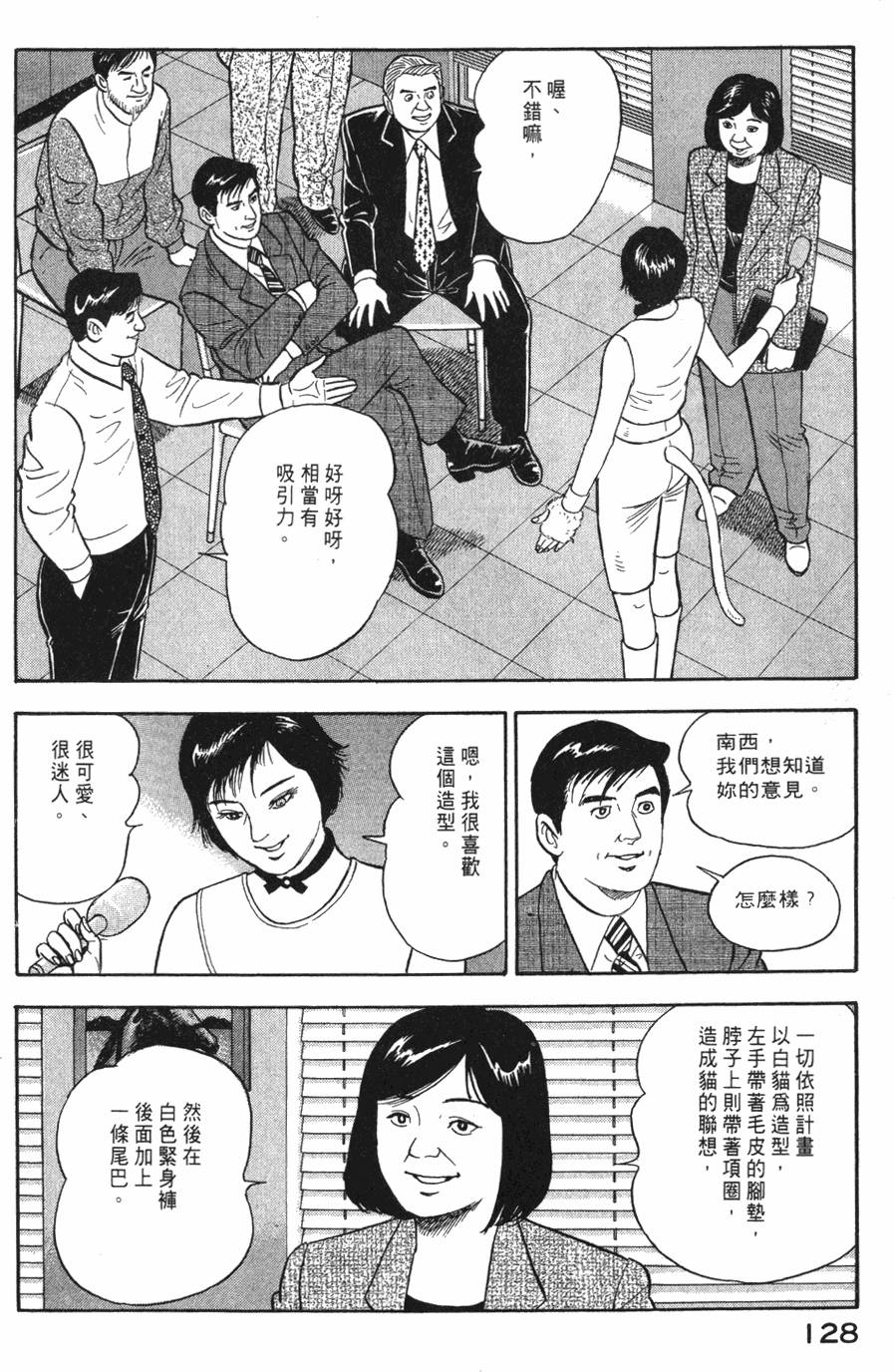 第126页