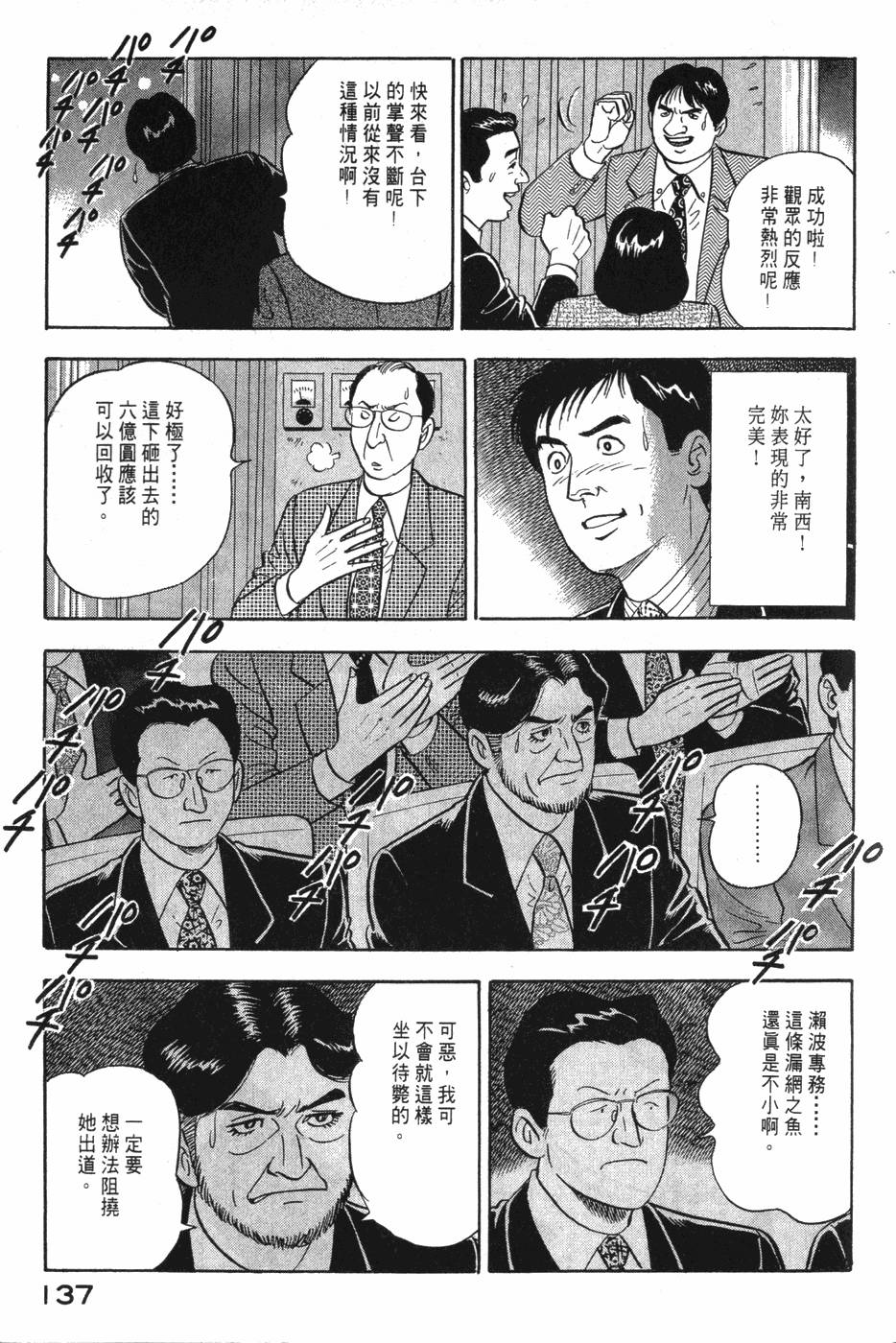 第135页