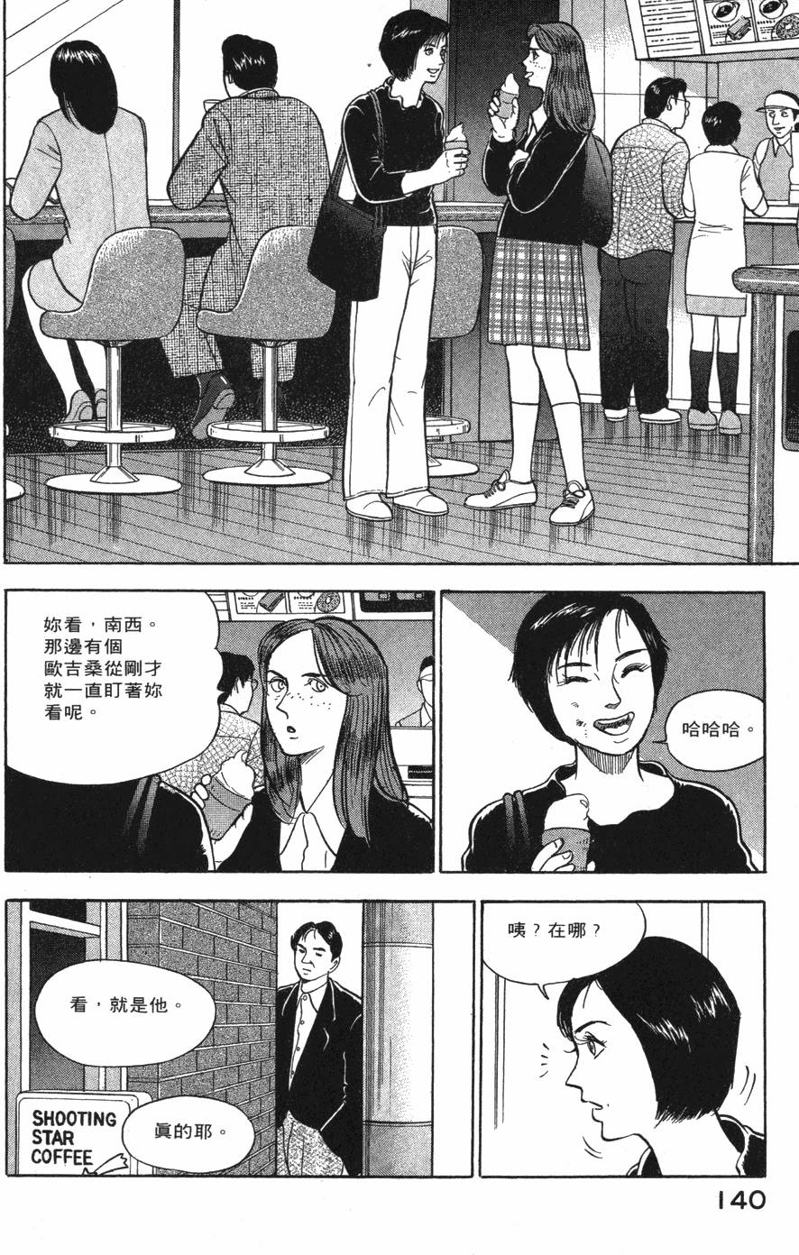 第138页