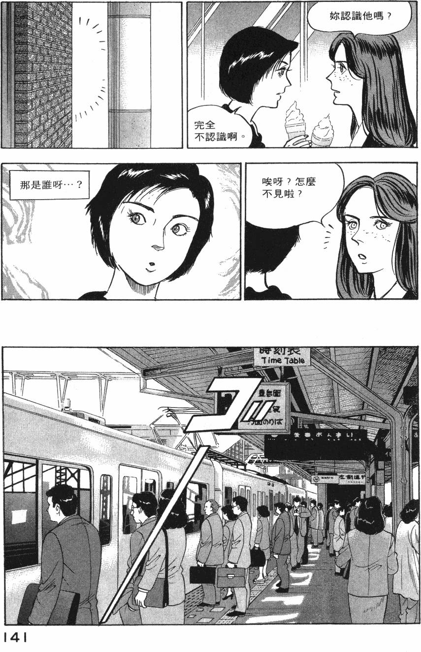 第139页