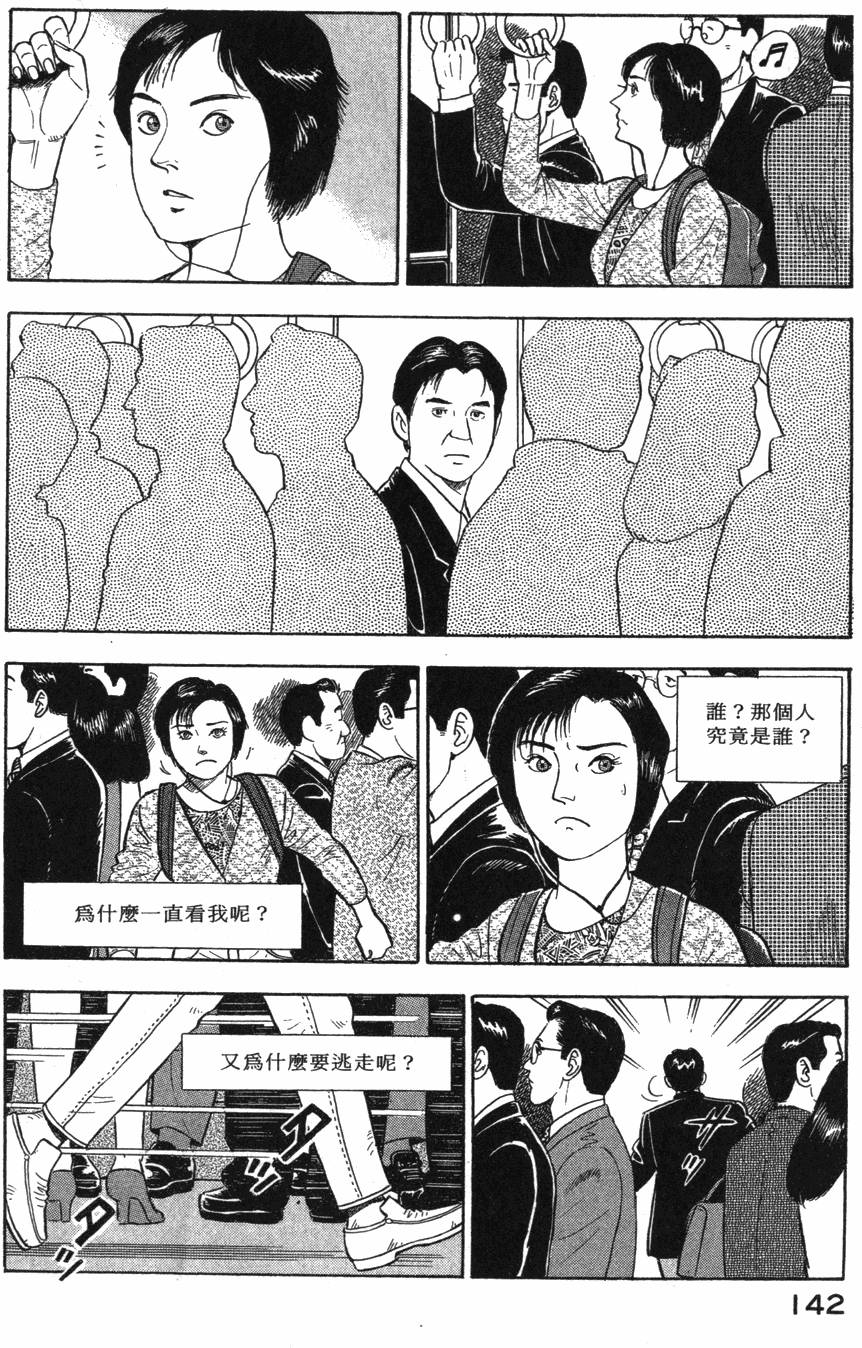 第140页
