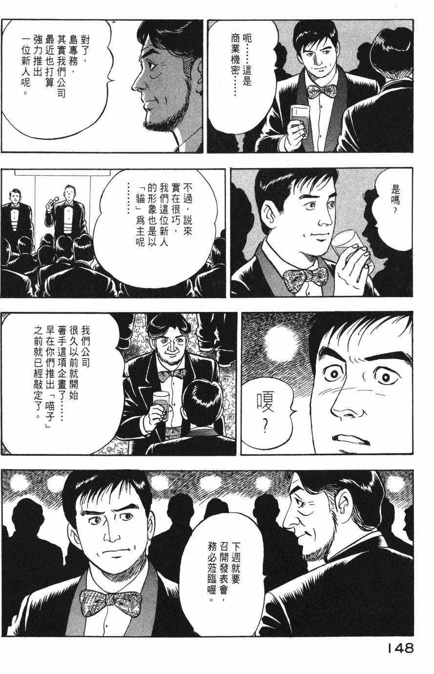 第146页