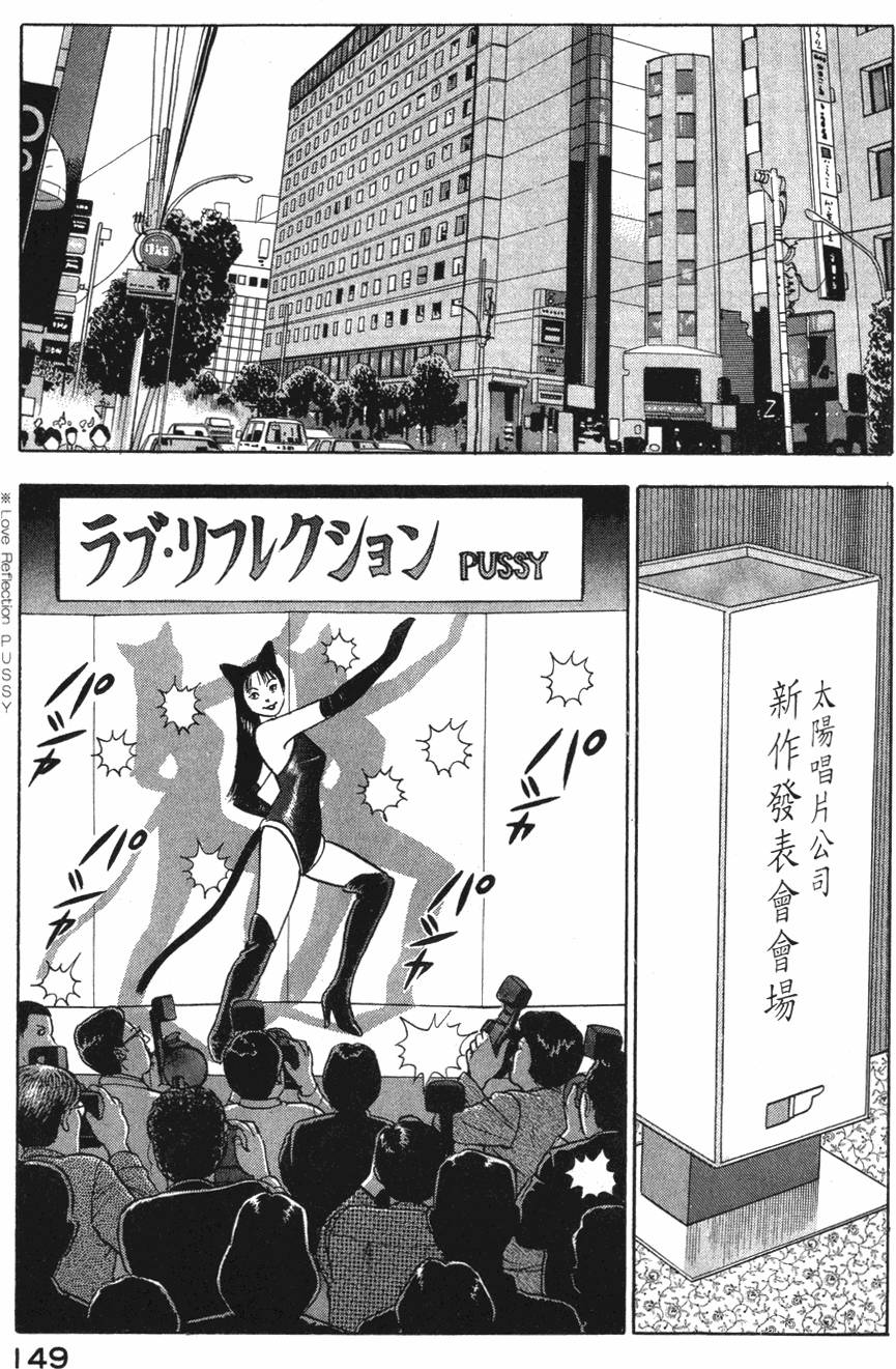 第147页