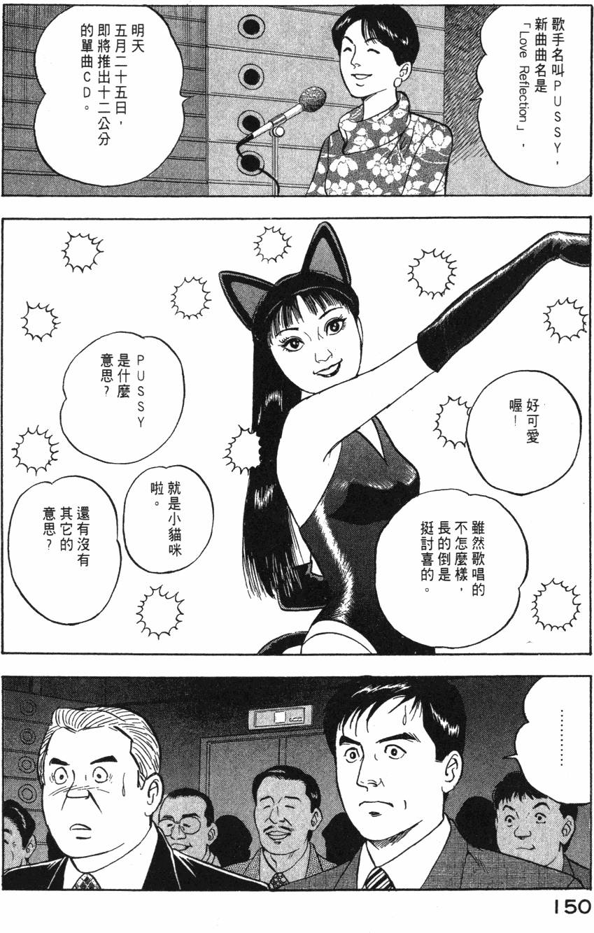 第148页