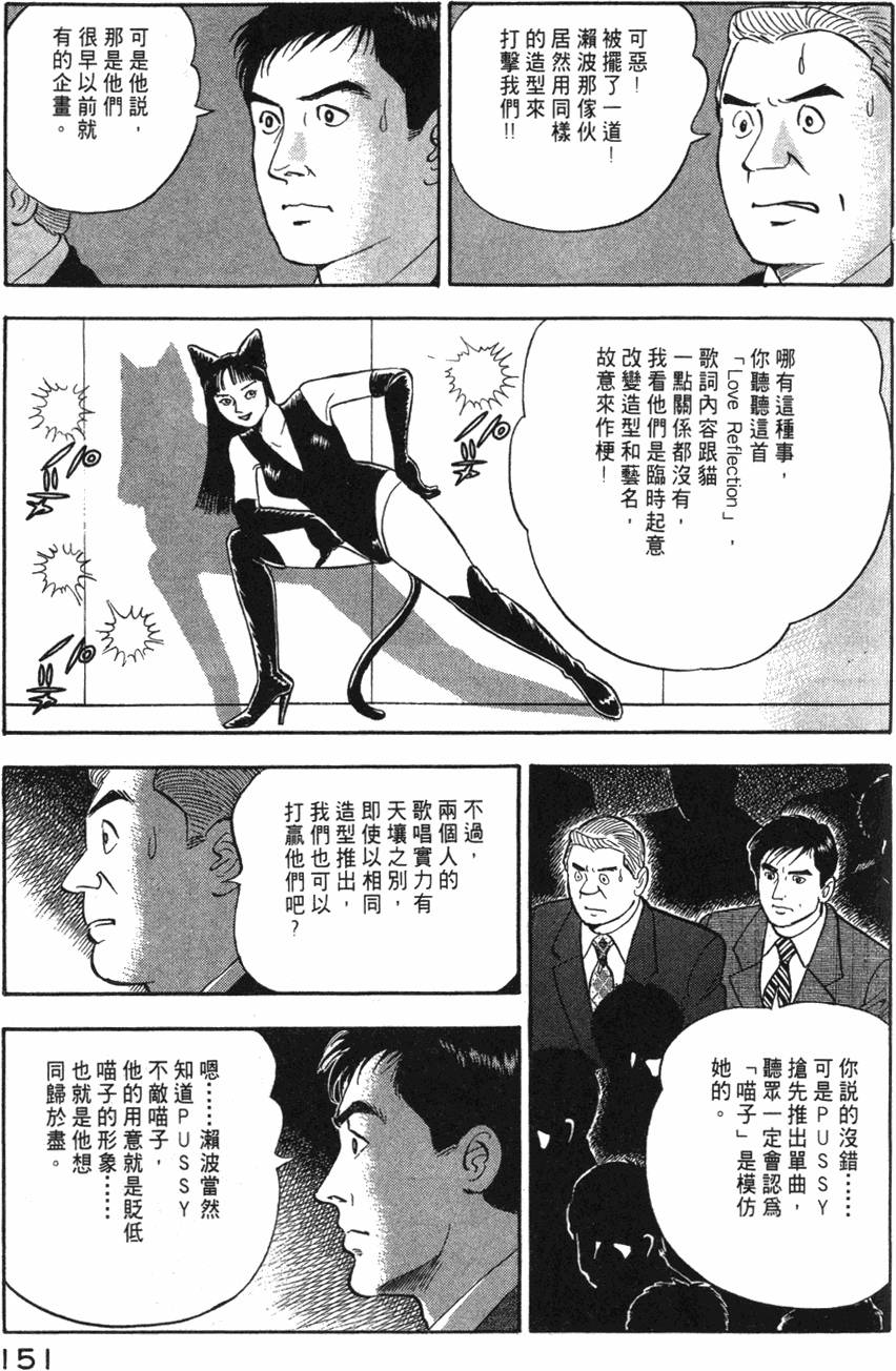 第149页