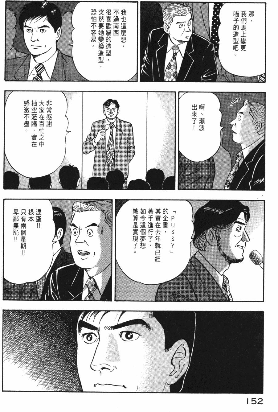 第150页