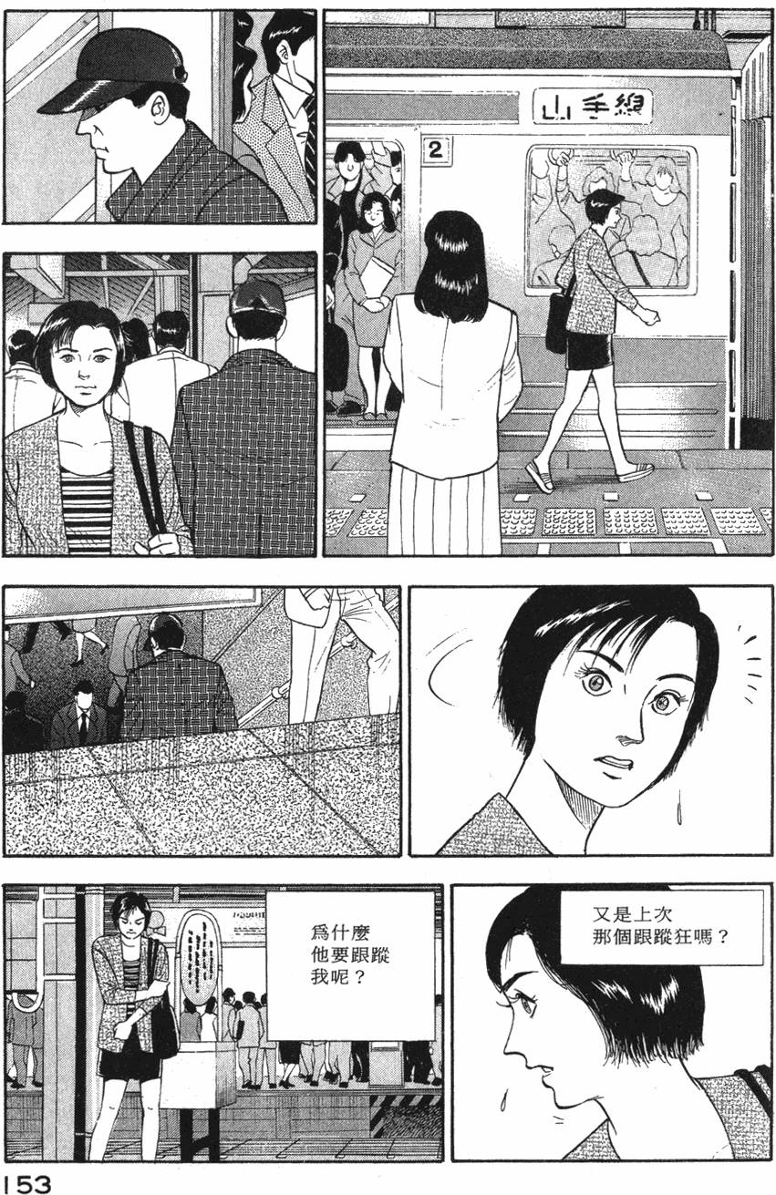 第151页