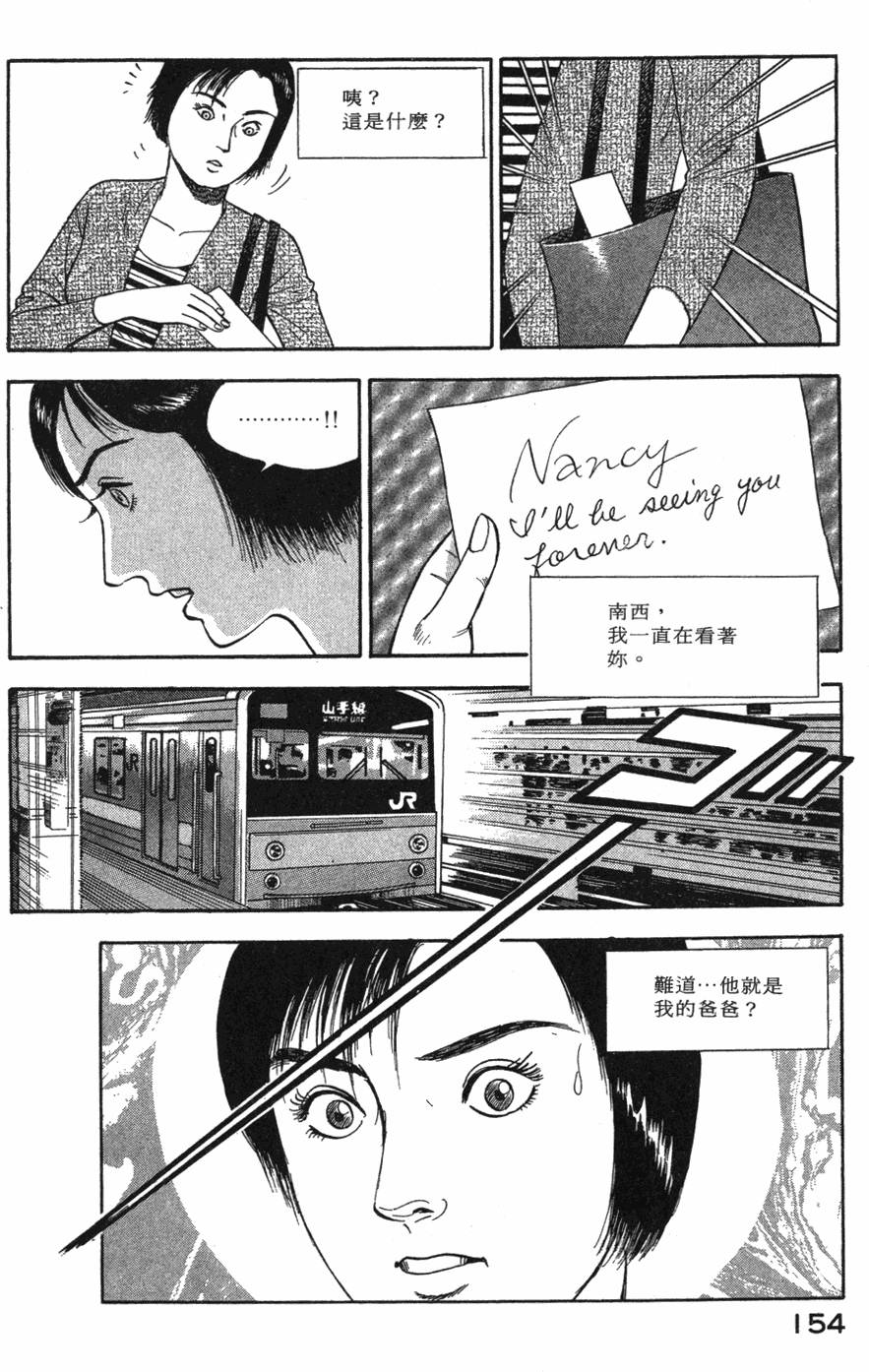第152页