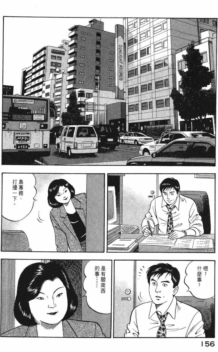 第154页