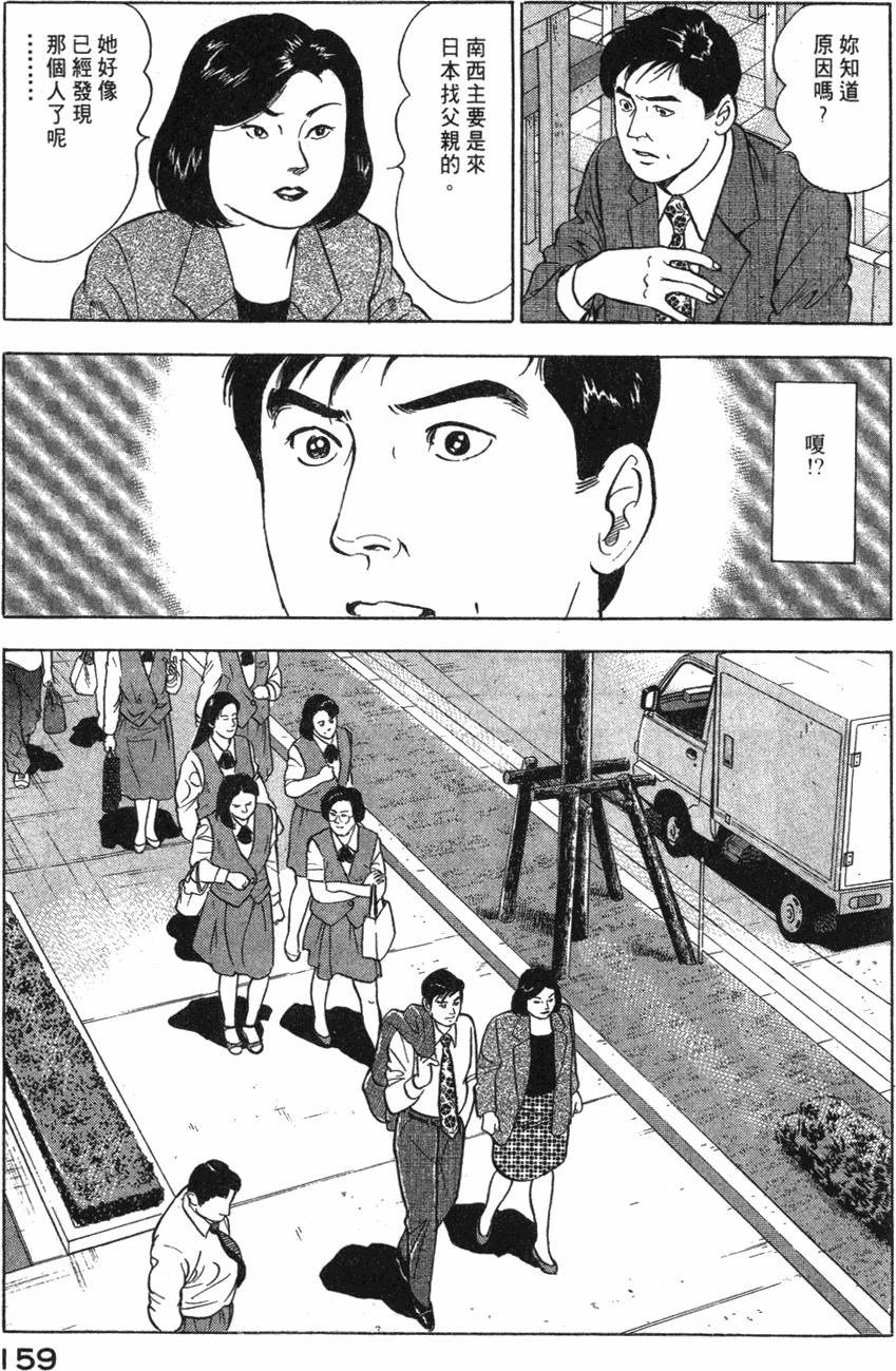 第157页