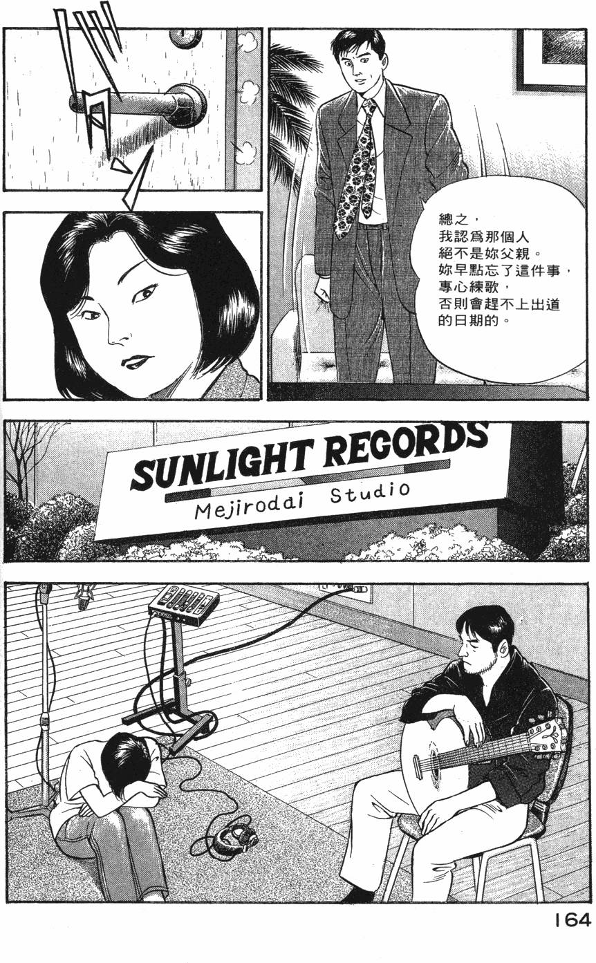 第162页